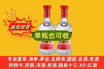 满洲里市诚信回收剑南春