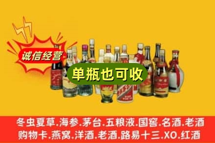 满洲里市回收老酒