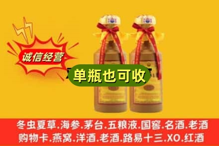 满洲里市回收15年茅台