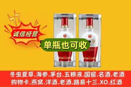 满洲里市回收老五粮液