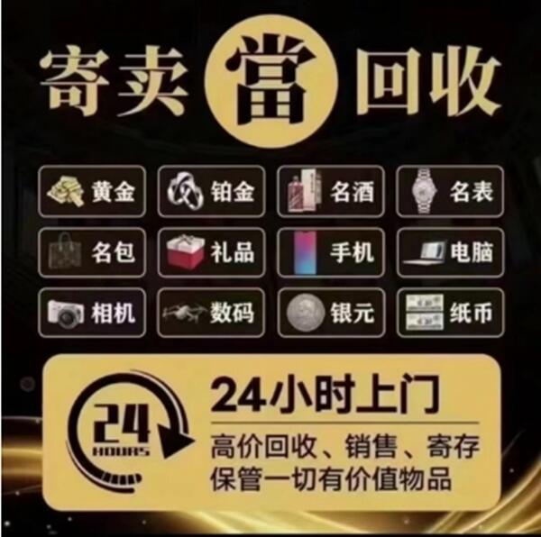 满洲里市抵押汽车
